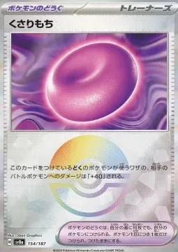 Binding Mochi