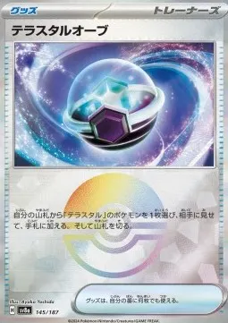 Tera Orb