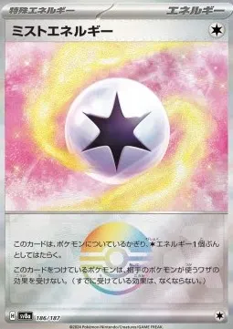 Mist Energy