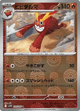 Darmanitan