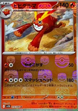Darmanitan