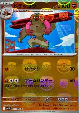 Gurdurr