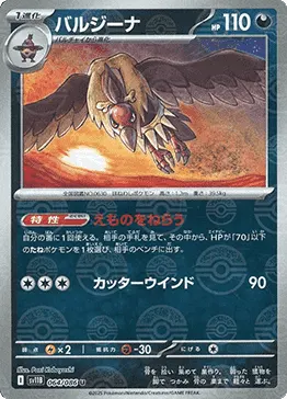 Mandibuzz
