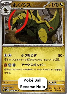 Haxorus