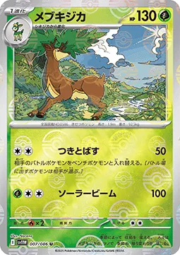 Sawsbuck