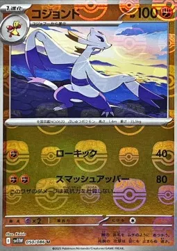 Mienshao