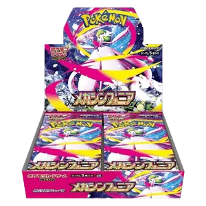 Mega Symphonia Booster Box