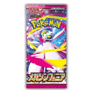 Mega Symphonia Booster
