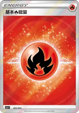 Fire Energy