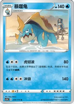 Drednaw