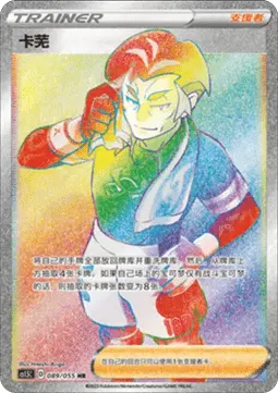Kabu