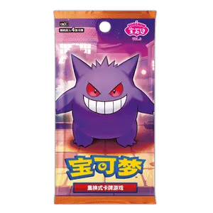 Gem Pack Vol. 3 Booster
