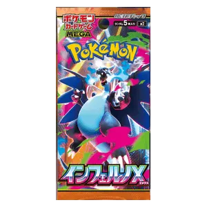 Mega Expansion Pack Inferno X Booster