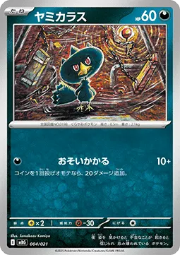Murkrow