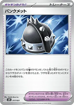 Punk Helmet