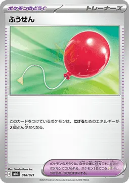 Air Balloon