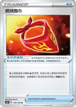 Burning Scarf