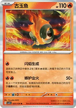Chi-Yu