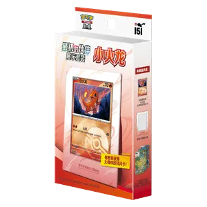 Collect 151 Journey | Charmander First Partner Display Set
