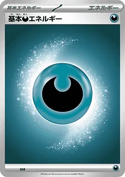 Basic Darkness Energy