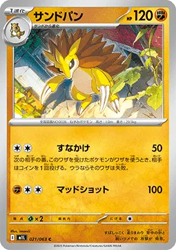 Sandslash