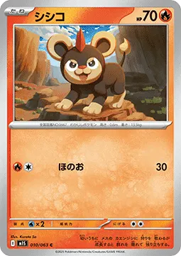 Litleo