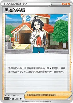 Cheren's Care