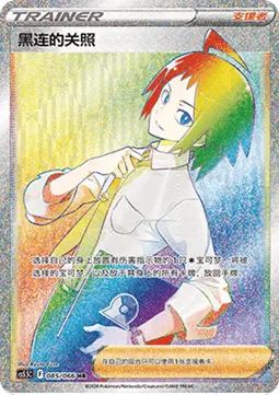 Cheren's Care