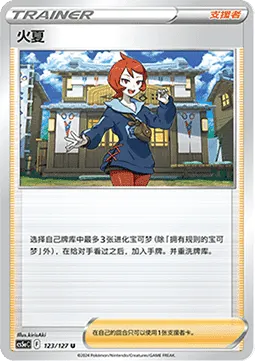 Arezu