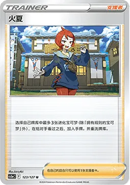 Arezu