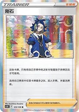 Adaman