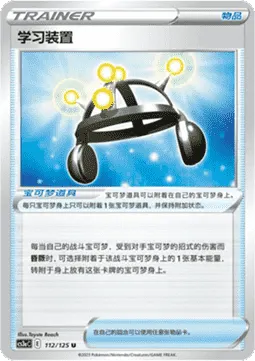 Exp. Share