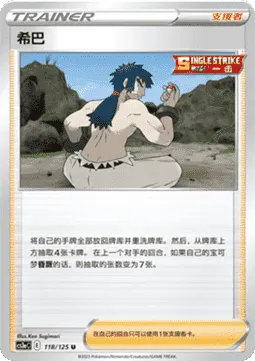 Bruno