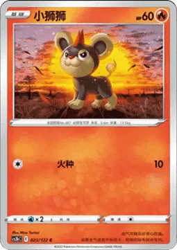 Litleo