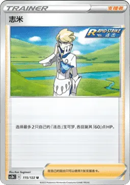 Siebold