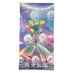 True Mystery Booster Box