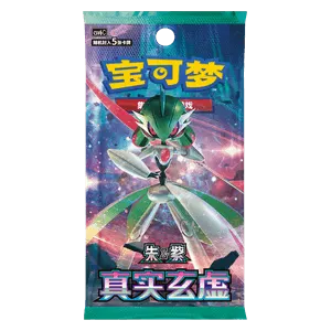True Mystery Booster