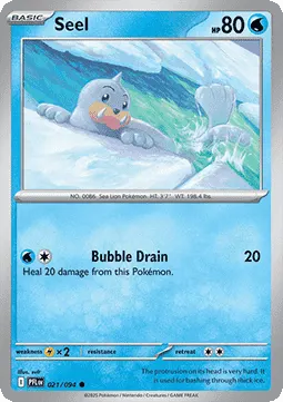 Seel