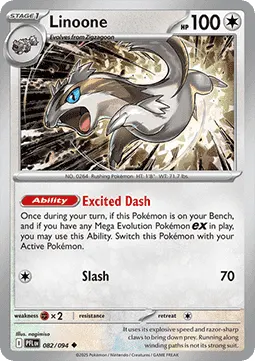 Linoone