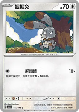 Bunnelby
