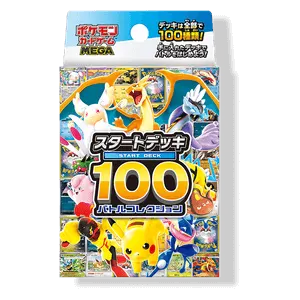 MEGA Start Deck 100 Battle Collection