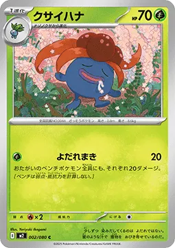Gloom
