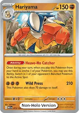 Hariyama