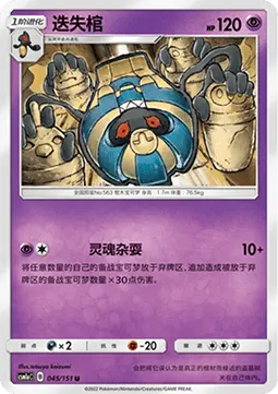 Cofagrigus