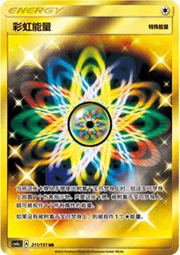 Rainbow Energy