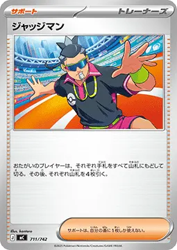 Judge