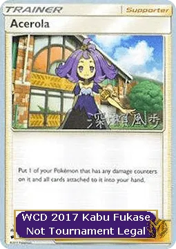 Acerola