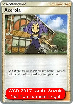 Acerola