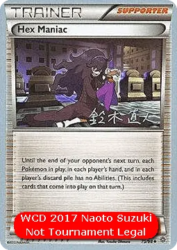 Hex Maniac