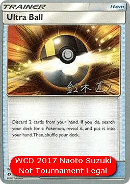 Ultra Ball